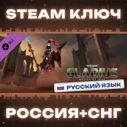 Warhammer 40,000: Gladius - Specialist Pack