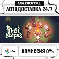 Magi Scapes STEAM АВТОВЫДАЧА 24/7