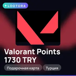 Valorant Points 1730 TRY, подарочная карта валорант, Турция