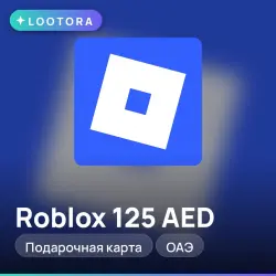 Roblox 125 AED, подарочная карта роблокс, ОАЭ