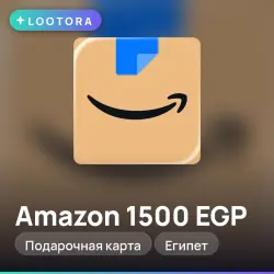 Amazon 1500 EGP, подарочная карта амазон, Египет