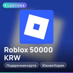Roblox 50000 KRW, подарочная карта роблокс, Южная Корея