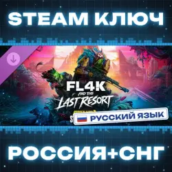 РОССИЯ+СНГ Borderlands 4 - Story Pack 2: FL4K and the Last Resort STEAM КЛЮЧ