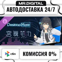 Desktop Mate Miyamai Moca DLC STEAM АВТОВЫДАЧА 24/7