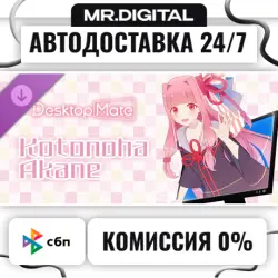 Desktop Mate Kotonoha Akane DLC STEAM АВТОВЫДАЧА 24/7