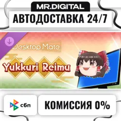 Desktop Mate Touhou Project Yukkuri Reimu DLC STEAM АВТОВЫДАЧА 24/7