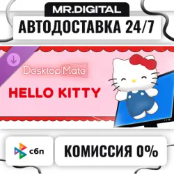 Desktop Mate HELLO KITTY DLC STEAM АВТОВЫДАЧА 24/7