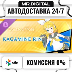 Desktop Mate Kagamine Rin DLC STEAM АВТОВЫДАЧА 24/7