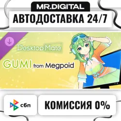 Desktop Mate GUMI DLC STEAM АВТОВЫДАЧА 24/7