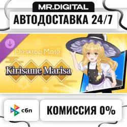 Desktop Mate Touhou Project Kirisame Marisa DLC STEAM АВТОВЫДАЧА 24/7