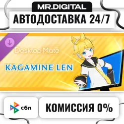 Desktop Mate Kagamine Len DLC STEAM АВТОВЫДАЧА 24/7