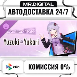 Desktop Mate Yuzuki Yukari DLC STEAM АВТОВЫДАЧА 24/7