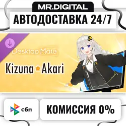 Desktop Mate Kizuna Akari DLC STEAM АВТОВЫДАЧА 24/7