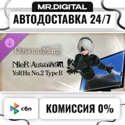 NieR:Automata YoRHa No.2 Type B DLC STEAM АВТОВЫДАЧА 24/7