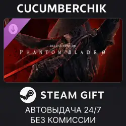 Phantom Blade Zero Deluxe Edition Upgrade STEAM GIFT AUTO RU+МИР