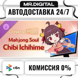 Mahjong Soul Chibi Ichihime DLC STEAM АВТОВЫДАЧА 24/7
