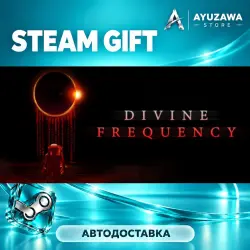 Divine Frequency · STEAM GIFT · АВТОДОСТАВКА