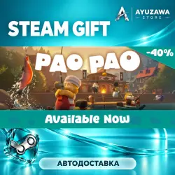 PAO PAO · STEAM GIFT · АВТОДОСТАВКА