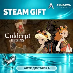 Culdcept BEGINS · STEAM GIFT · АВТОДОСТАВКА