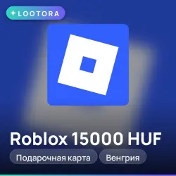 Roblox 15000 HUF, подарочная карта роблокс, Венгрия