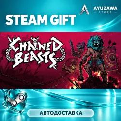 Chained Beasts · STEAM GIFT · АВТОДОСТАВКА