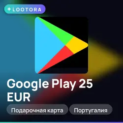 Google Play 25 EUR, подарочная карта гугл плей, Португалия