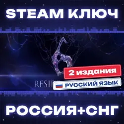 РОССИЯ+СНГ Resident Evil 6 Std | Complete (+9 DLC) STEAM КЛЮЧ