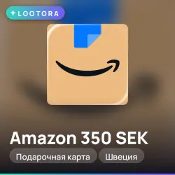 Amazon 350 SEK, подарочная карта амазон, Швеция
