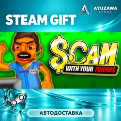 Scam With Your Friends · STEAM GIFT · АВТОДОСТАВКА