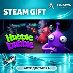 Hubble Bubble · STEAM GIFT · АВТОДОСТАВКА