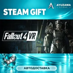 Fallout 4 VR · STEAM GIFT · АВТОДОСТАВКА