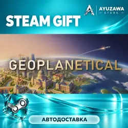 Geoplanetical · STEAM GIFT · АВТОДОСТАВКА