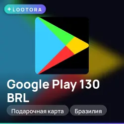 Google Play 130 BRL, подарочная карта гугл плей, Бразилия