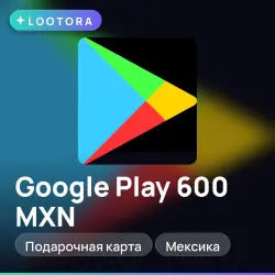 Google Play 600 MXN, подарочная карта гугл плей, Мексика