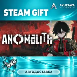 アノマリス/ANOMALITH · STEAM GIFT · АВТОДОСТАВКА