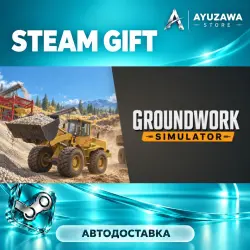 Groundwork Simulator · STEAM GIFT · АВТОДОСТАВКА