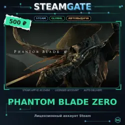 Phantom Blade Zero — Steam оффлайн, 30 дней