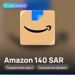Amazon 140 SAR, подарочная карта амазон, Саудовская Аравия