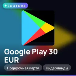 Google Play 30 EUR, подарочная карта гугл плей, Нидерланды