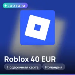Roblox 40 EUR, подарочная карта роблокс, Ирландия