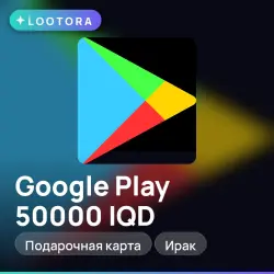 Google Play 50000 IQD, подарочная карта гугл плей, Ирак