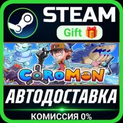 Coromon РОССИЯ RU Steam Gift СТИМ ГИФТ ПК АВТОДОСТАВКА ПОДАРОК