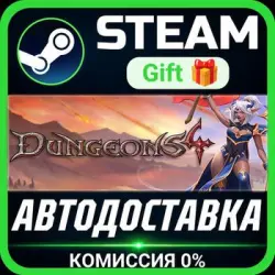Dungeons 4 - Deluxe Edition РОССИЯ RU Steam Gift СТИМ ГИФТ ПК АВТОДОСТАВКА ПОДАРОК