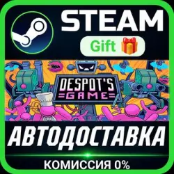 Despot's Game: Dystopian Battle Simulator РОССИЯ RU Steam Gift СТИМ ГИФТ ПК ПОДАРОК
