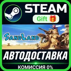 SAND LAND Deluxe Edition РОССИЯ RU Steam Gift СТИМ ГИФТ ПК АВТОДОСТАВКА ПОДАРОК