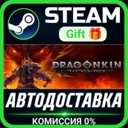 Dragonkin: The Banished РОССИЯ RU Steam Gift СТИМ ГИФТ ПК АВТОДОСТАВКА ПОДАРОК