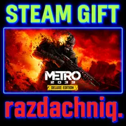 Предзаказ METRO 2039 Deluxe Edition {Steam Gift/Россия/Все Страны} + Подарок (копия)