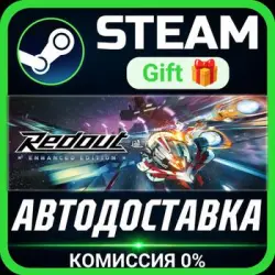 Redout: Enhanced Edition РОССИЯ RU Steam Gift СТИМ ГИФТ ПК АВТОДОСТАВКА ПОДАРОК