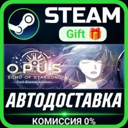 OPUS: Echo of Starsong - Full Bloom Edition РОССИЯ RU Steam Gift СТИМ ГИФТ ПК