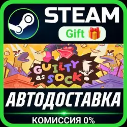 Guilty as Sock! РОССИЯ RU Steam Gift СТИМ ГИФТ ПК АВТОДОСТАВКА ПОДАРОК
